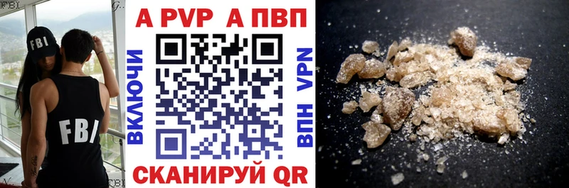 MEGA ссылка  где найти   Сясьстрой  Alpha PVP Соль 