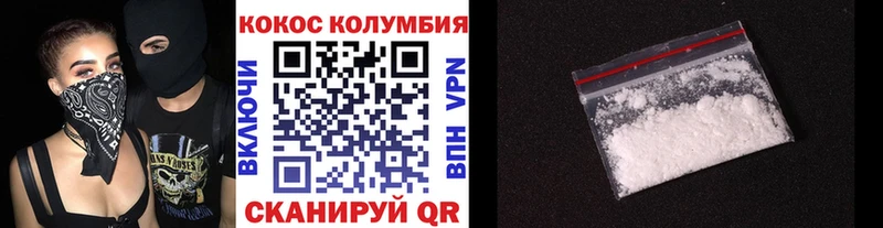 Кокаин Перу  гидра как войти  Сясьстрой  где можно купить  