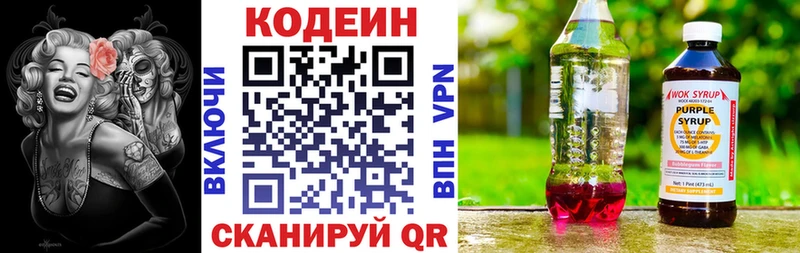 гидра ссылки  Сясьстрой  Codein Purple Drank 