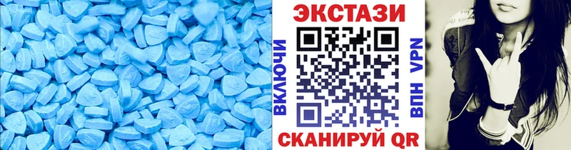 Экстази 280мг  Сясьстрой 