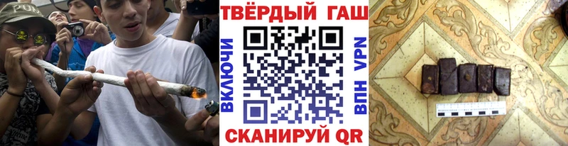 ГАШИШ hashish где можно купить Сясьстрой