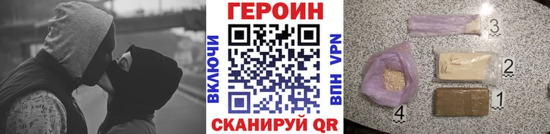 Героин Афган Сясьстрой