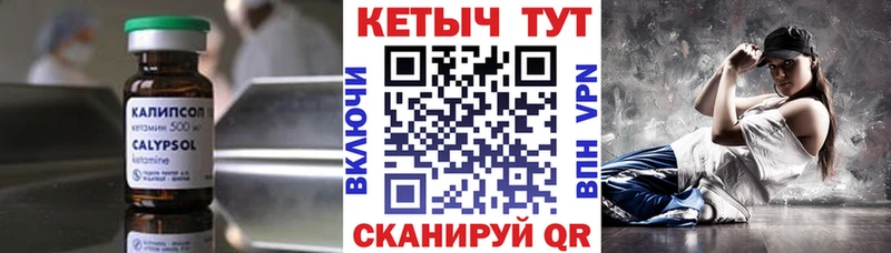 КЕТАМИН ketamine  Сясьстрой 