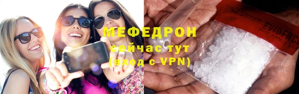 мет Осташков