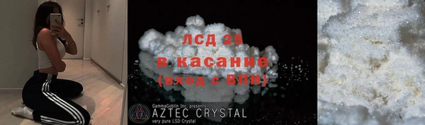 соль курить ск Алзамай