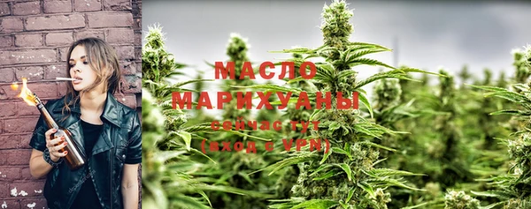 метамфетамин Осинники
