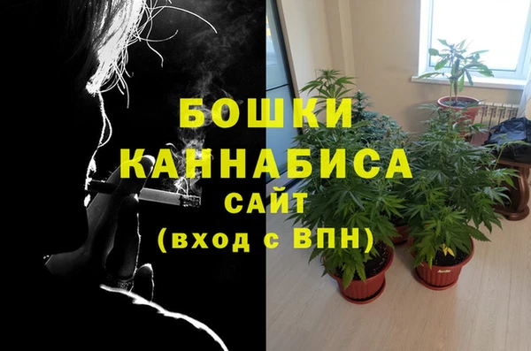 гашишное масло Армянск