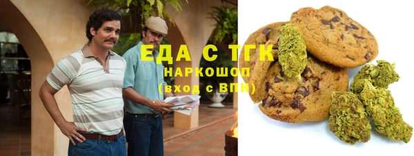 прущие грибы Алексин