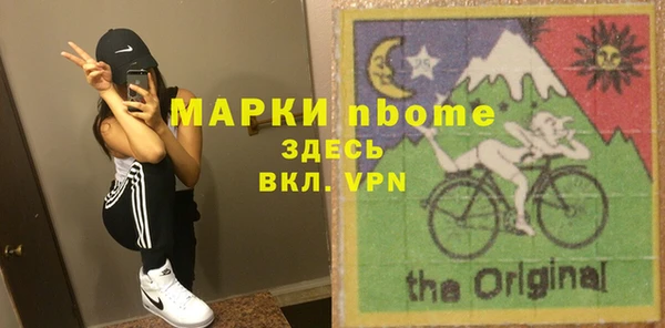 прущие грибы Алексин
