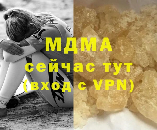 соль курить ск Алзамай