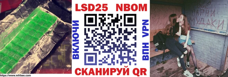 Лсд 25 экстази кислота  Сясьстрой 