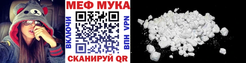 Мефедрон мука  это телеграм  Сясьстрой 