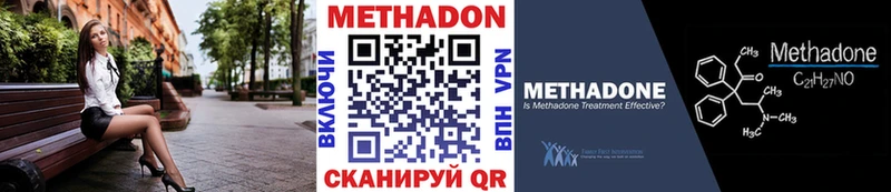 Метадон мёд как найти Сясьстрой