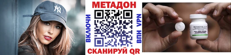 МЕТАДОН methadone Сясьстрой