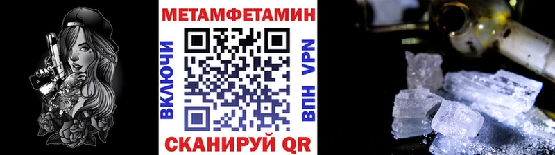 Первитин пудра  Сясьстрой 