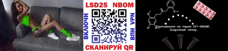 Марки 25I-NBOMe 1,5мг  даркнет клад  Сясьстрой  где найти наркотики 