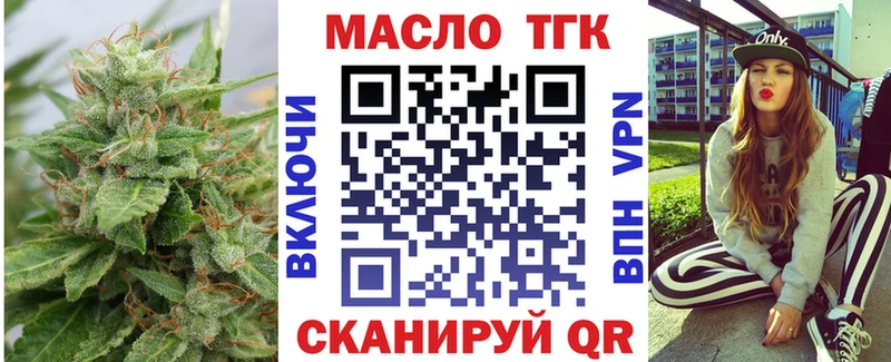 сколько стоит  Сясьстрой  МЕГА онион  ТГК концентрат 